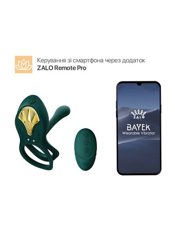 Ерекційне кільце Zalo — BAYEK Turquoise Green No Brand (303883006)