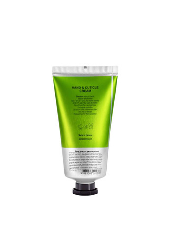 Colour Intense Крем для рук і нігтів Hand & Cuticle Cream Авокадо зволожуючий — Крем, Україна (336961503)