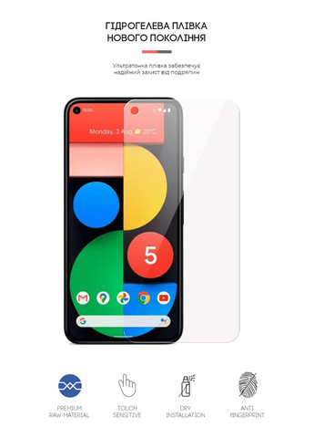 Гидрогелевая пленка для Google Pixel 5 (ARM58473) ArmorStandart (265534609)