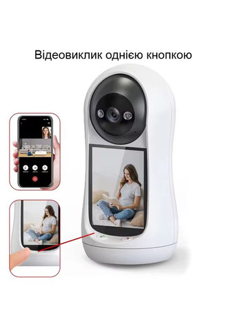 Поворотна wifi камера з екраном - відеофон із охоронними функціями V5, ICSee app (101153) Nectronix (322643289)