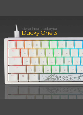 Клавиатура One 3 SF Cherry MX Red RGB RU USB White (DKON2167ST-RUAPXPWWWSC1) Ducky (336955750)