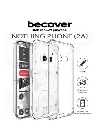 Чохол до мобільного телефона (711793) BeCover Anti-Shock Nothing Phone (2a) Clear (326594384)