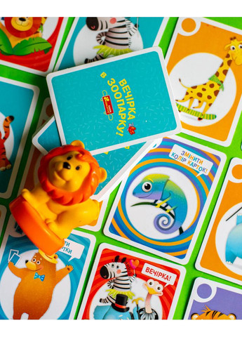 Вечеринка в зоопарке No Brand (359371062)