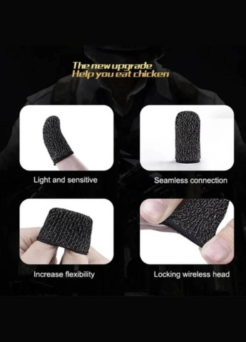 Сенсорные напальчники для игр на смартфоне киберспорта Pubg Mobile CoD Free Fire 10 штук Captain (321011686)