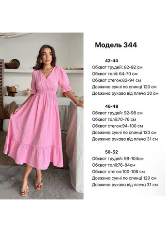 Рожева кежуал сукня INLABEL однотонна