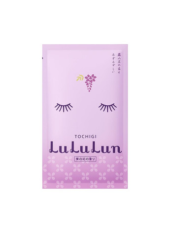 Face Mask Wisteria Flower увлажняющая маска с экстрактом глицинии, 1 шт х 5 уп LuLuLun (356109739)