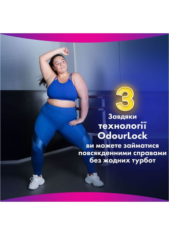 Гігієнічні прокладки Platinum Secure Night Extra Розмір 5 16 шт. (8700216452885) Always (372616452)