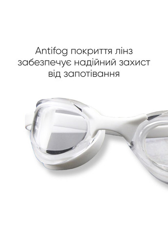 Очки для плавания Sanaga Pro Anti-fog белые Renvo (282845246)