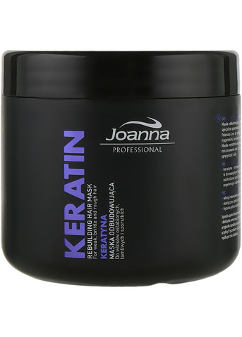 Маска для волос с кератином Professional 500g (192369-96561) Joanna (368662530)
