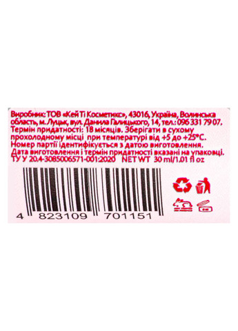 Шелк для волос с кератином и кислотами Acid Solution 30 мл Hollyskin (314806921)