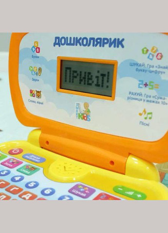 Дитячий навчальний ноутбук "Дошколярик",, SK 0022 українською мовою Limo Toy (327796781)