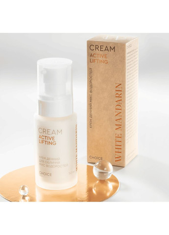 CHOICE КРЕМ Дневной микс водорослей 50 мл Чойс — Крем, Украина (338800209)