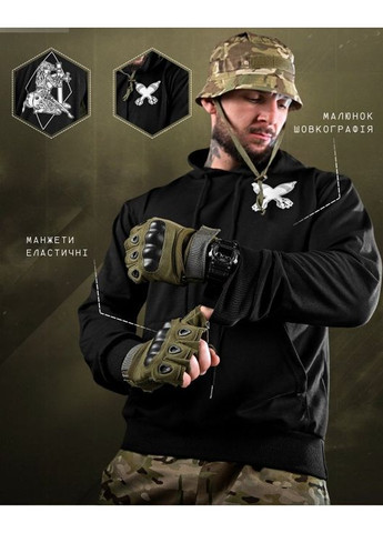 Армійське чоловіче худі Міномет чорне Freedom (359381098)