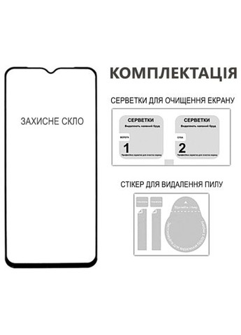 Стекло защитное (FL-TGFG-394) Fine Line Full Glue OPPO A5 Pro Black (366495490)