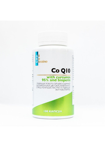 Коензим Q10 з куркуміном Coq10 with curcumin 95% and bioperine, 100 мг, 100 капсул ABU (All Be Ukraine) (292785592)