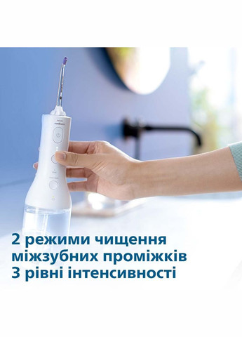 Іригатор Sonicare Cordless Power Flosser 3000 HX3826/31 Philips (339084421)