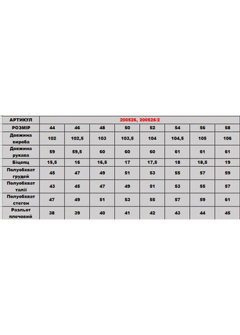 Серое платье 200526/1 DIA COSA