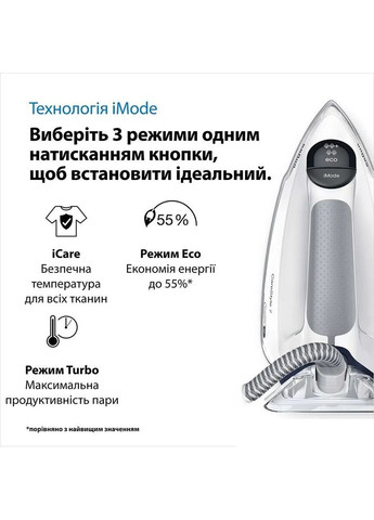 Праска IS 7262 GY Braun (367073757)