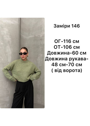 Оливковый демисезонный женский свитер пуловер Asi.Store.ua