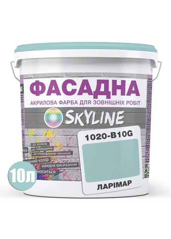 Фасадна фарба акрил-латексна 1020-B10G 10 л SkyLine (289365738)