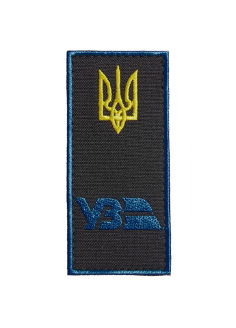 Набор шевронов 2 шт на липучке погон "УЗ" Погон Укрзализныця и Лого Укрзализныця, вышитый патч нашивка IDEIA (291451422)