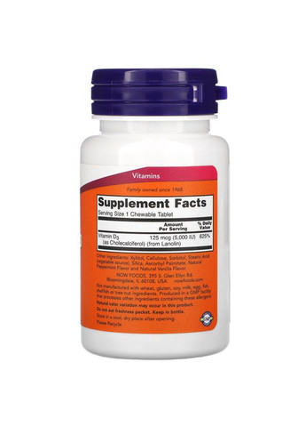Вітаміни та мінерали Vitamin D3 5000 IU, 120 жувальних таблеток Now (322293617)