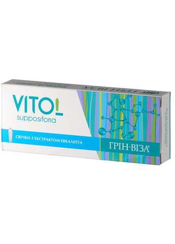 Свечи "Витол" с экстрактом эвкалипта 10шт., противомикробное и противовоспалительное действие,. Грін-віза (354824549)