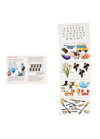 Настольная игра "Умный чемодан. Азбука, цифры, вкусы, цвета" 30377 Strateg (366421224)