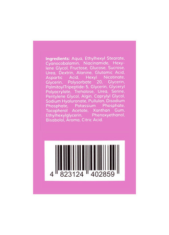 Сыворотка для лица Vitamin B12 омолаживающая BG430.006, 30 мл Bogenia (337358900)
