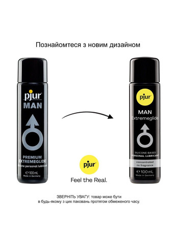 Густа силіконова змазка MAN Premium Extremeglide 100 мл із тривалим ефектом, економна Pjur (334319956)