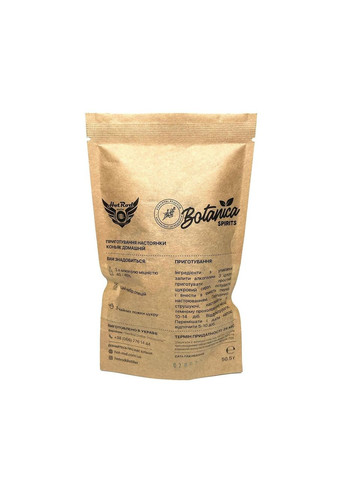 Набор специй для настойки Коньяк Домашний на 3 л 50 г (S0107) Hot Rod Distiller (346484079)