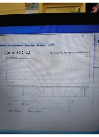 Ноутбук B50-10 (был в употреблении) Lenovo (352724075)
