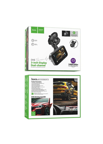 Видеорегистратор Driving recorder with 3-inch display(with rear camera) Hoco DV6 (347645638)
