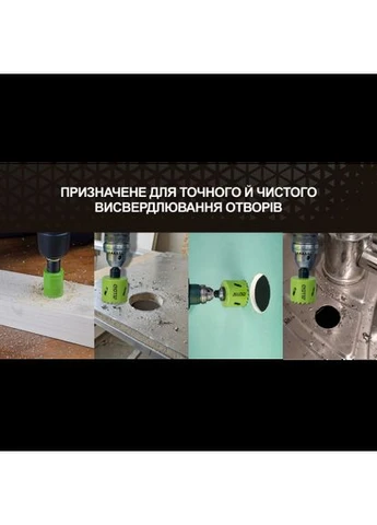 . Биметаллическое корончатое сверло 67мм Alloid (386228536)