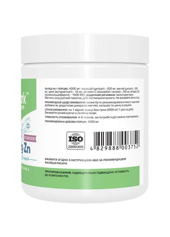 Кальцій, магній, цинк Calcium Magnesium & Zinc Powder 240 g Stark Pharm (395438114)