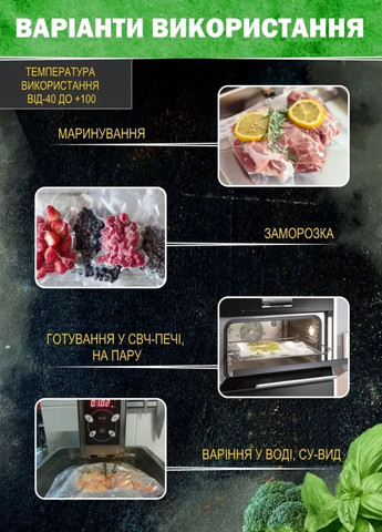 Харчові вакуумні пакувальні пакети гофровані 15 х 500 см підходить для всіх вакуумних пакувальників VTech (326033671)