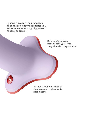 Фаллоимитатор Fun Factory AMOR, сиреневый, длина 14,6 см, диаметр 3,7 см, изогнутый No Brand (366878085)