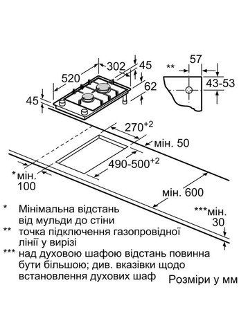 Варочная поверхность газовая Domino iQ700 ER3A6BI40 Siemens (368599551)
