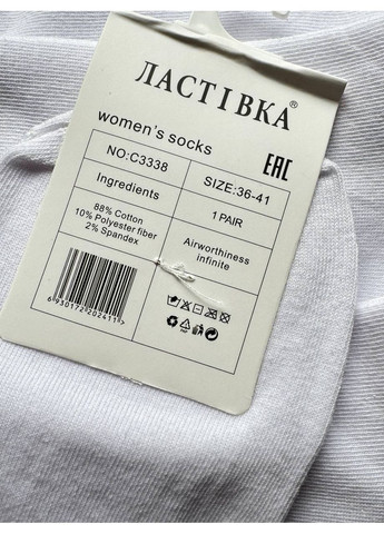 Білі 1 пара білі базові укороченні якісні шкарпетки Ластівка (361048221)