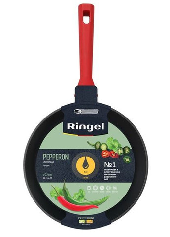 Сковорода глибока Pepperoni 22 см (RG-1146-22) Ringel (309202052)