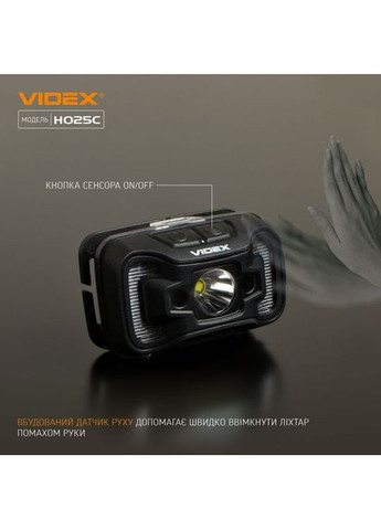 Ліхтар (VLF-H025C) Videx 310Lm 5000K (268745126)
