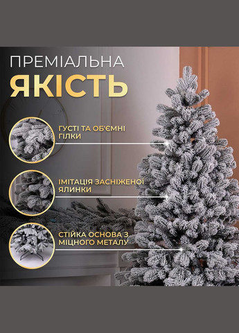 Ялинка штучна 1.8 м Говерла засніжена LUGI (353502769)