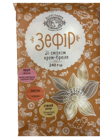 Зефір зі смаком крем-брюле 240 г Boguslavna (393256389)