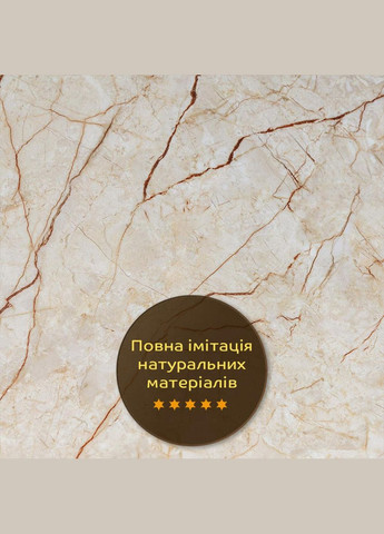 Декоративная ПВХ плита светло-бежевый мрамор 600*600*3mm (S) SW-00001629 Sticker Wall (300241789)