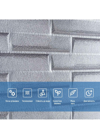 Самоклеющаяся 3D панель 1960x700x5мм Кладка Серебро SW-00001365 Sticker Wall (360920338)