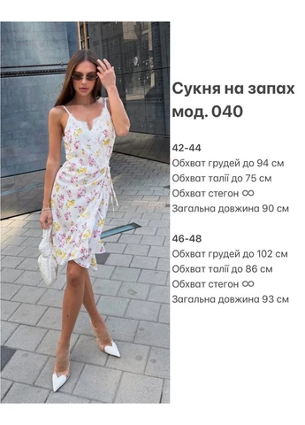 Білий святковий, повсякденний, кежуал жіноча ніжна сукня в квітковому принті MonCher з квітковим принтом