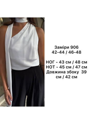 Чорна жіноча блузка FINO Mode