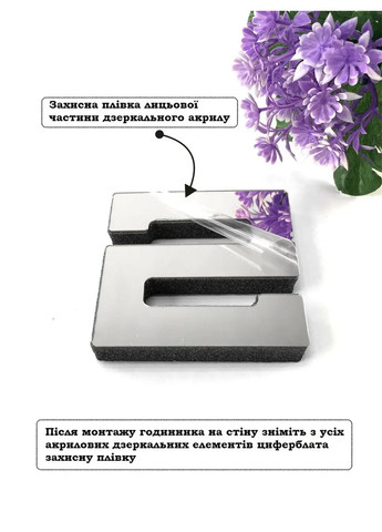 Часы зеркальные настенные 3D наклейка для декора дома 70 см Каре серебро Ваша Світлість (366334604)