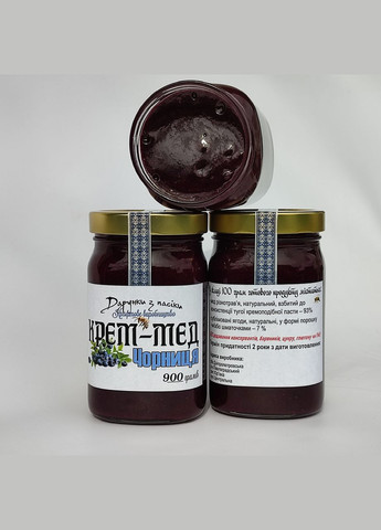 Крем-мед Черника 900 граммов – 0,720 л МЕД ПОШТОЮ (327880764)