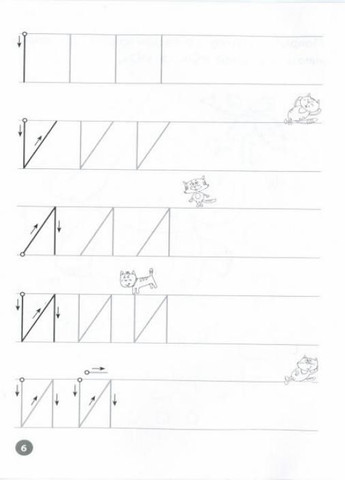 Мої перші прописи. Літери. Частина 1. 102701 9786176341017 РАНОК (302082858)